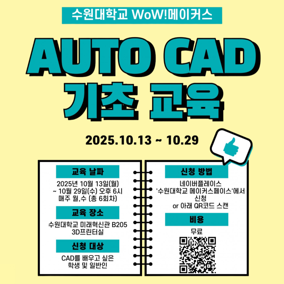 43835866f605d64124849b03806b4981_1767667869_7735.png 43835866f605d64124849b03806b4981_1767667869_7735.png